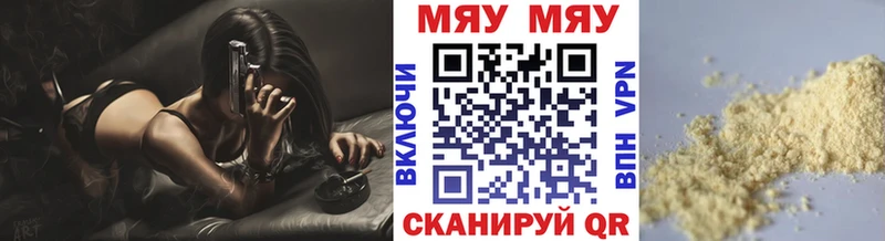 Наркошоп купить Cocaine  МАРИХУАНА  Меф мяу мяу  Гашиш  Звенигово