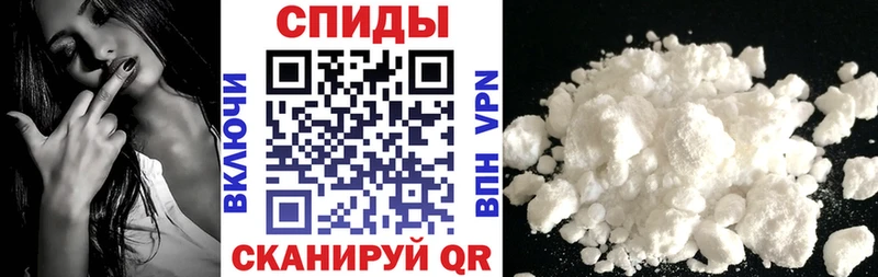 Купить  Звенигово  Amphetamine Розовый 