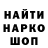 Героин хмурый Aleks Valoff