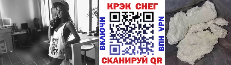Купить закладки  Звенигово  COCAIN Fish Scale 