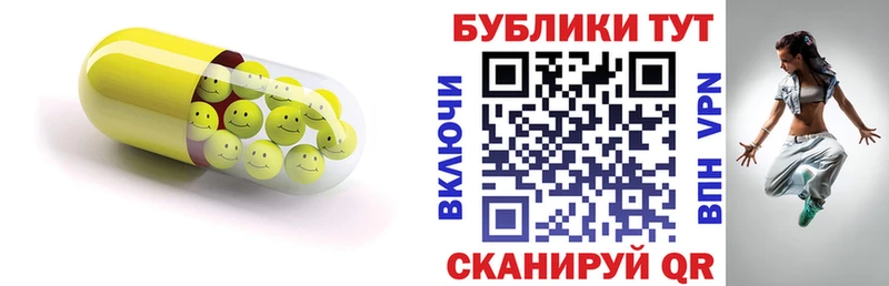 Купить где  Звенигово  ЭКСТАЗИ ешки 