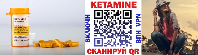 КЕТАМИН ketamine  Купить  Звенигово 