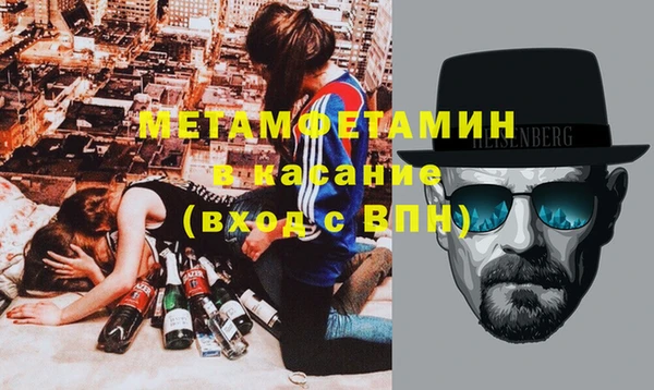 метамфетамин Заволжск