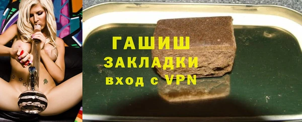 метамфетамин Заволжск