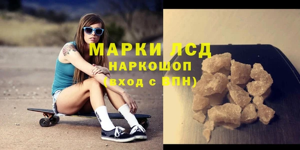 герыч Заводоуковск