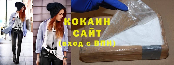 меф Заволжье