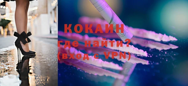 герыч Заводоуковск