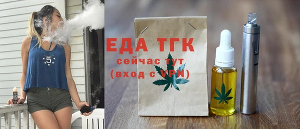 меф Заволжье