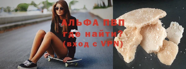 меф Заволжье