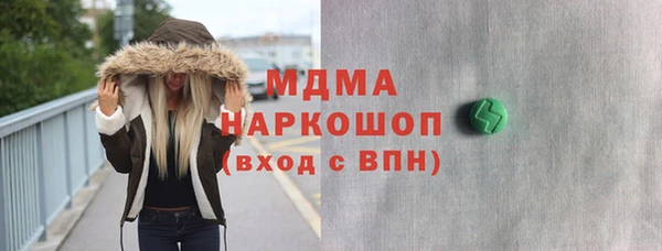 метамфетамин Заволжск