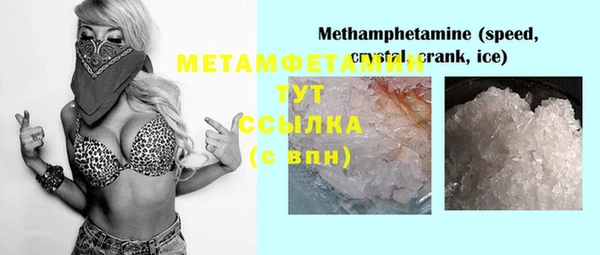 меф Заволжье