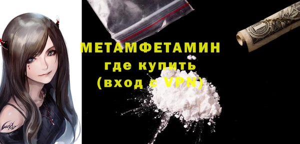 меф Заволжье