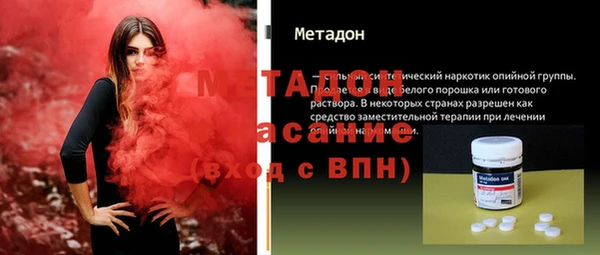 метамфетамин Заволжск