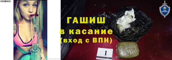 метамфетамин Заволжск