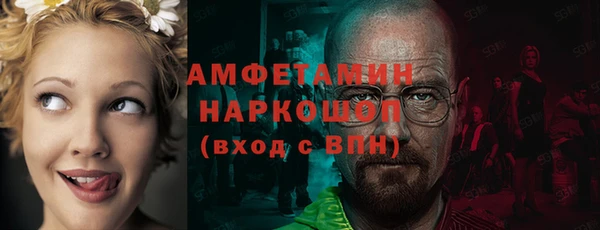 метамфетамин Заволжск