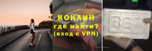 меф Заволжье