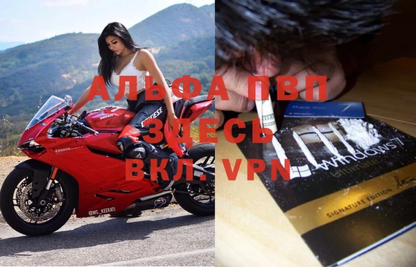метамфетамин Заволжск