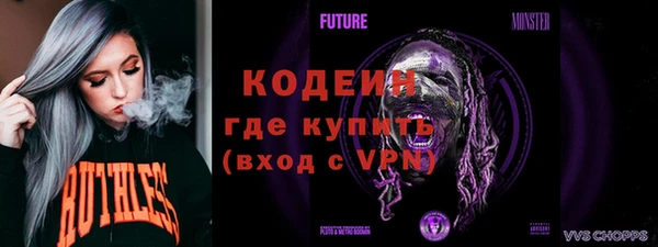 меф Заволжье