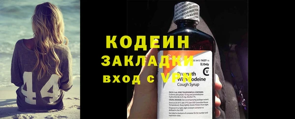 меф Заволжье