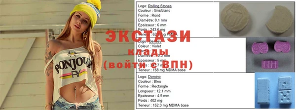 метамфетамин Заволжск