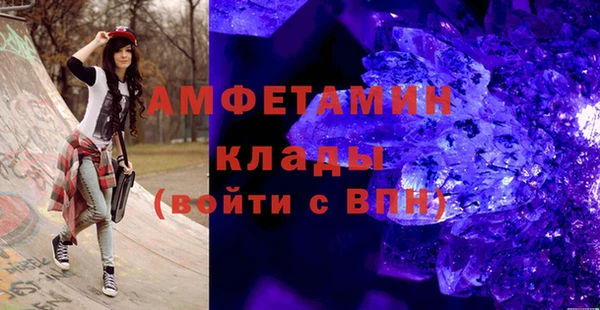 метамфетамин Заволжск