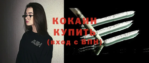 меф Заволжье