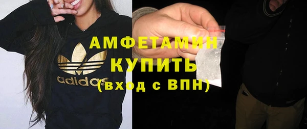 герыч Заводоуковск
