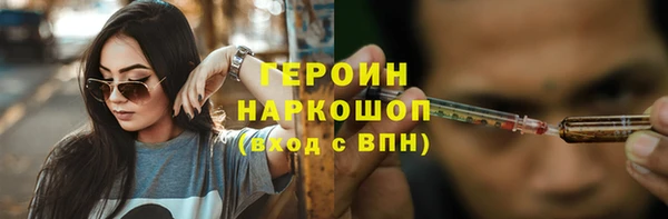 меф Заволжье