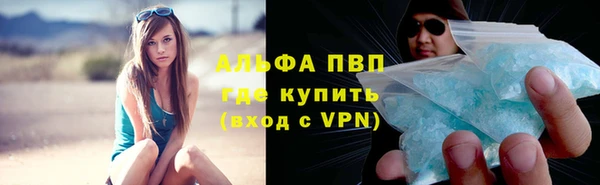 метамфетамин Заволжск