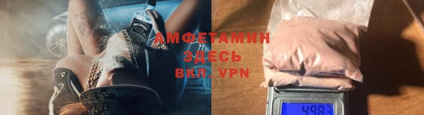 герыч Заводоуковск