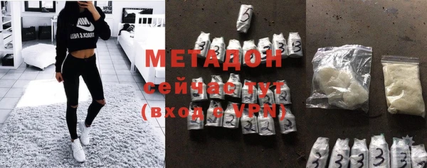 меф Заволжье