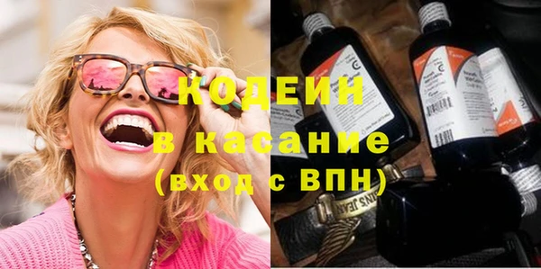 герыч Заводоуковск