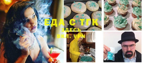 меф Заволжье