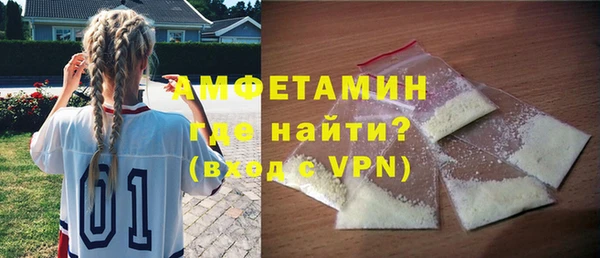 метамфетамин Заволжск