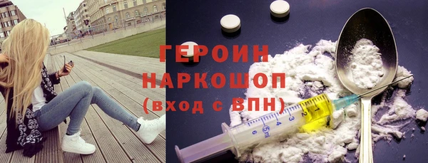 метамфетамин Заволжск