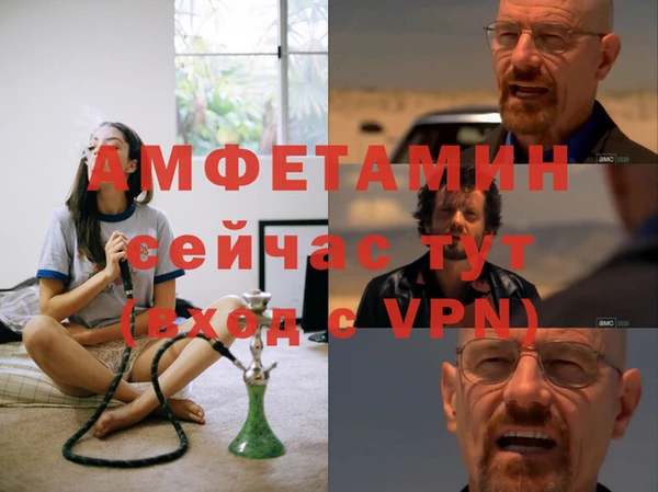 герыч Заводоуковск