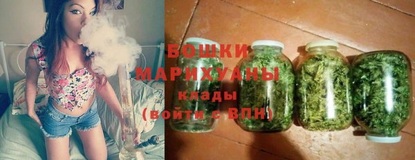 метамфетамин Заволжск