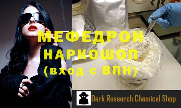 герыч Заводоуковск
