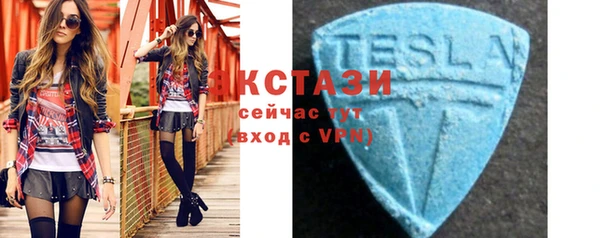 меф Заволжье