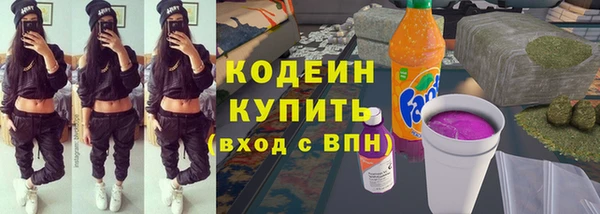 герыч Заводоуковск