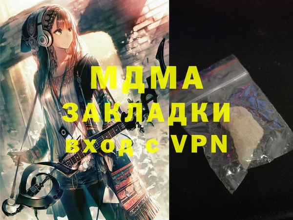 метамфетамин Заволжск