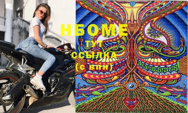 метамфетамин Заволжск