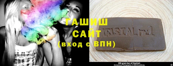 метамфетамин Заволжск