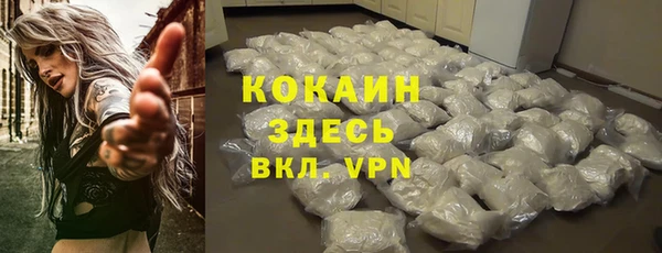 меф Заволжье