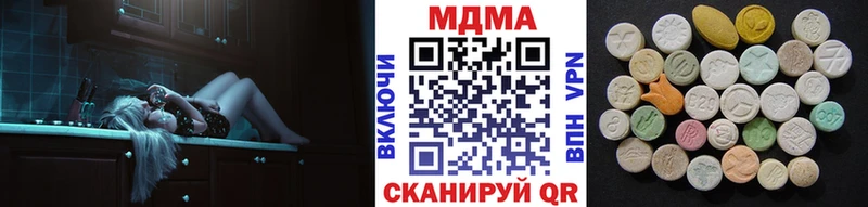 MDMA Molly  Купить  Звенигово 