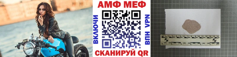 МЕТАМФЕТАМИН витя  Купить  Звенигово 