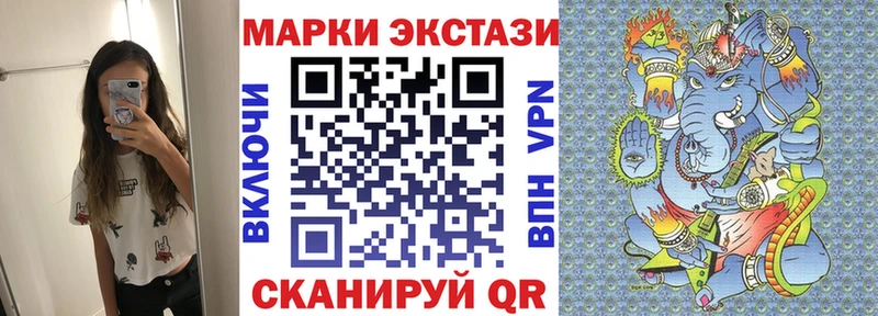 Купить закладки  Звенигово  Марки N-bome 1500мкг 