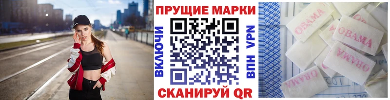 Наркотические марки 1,5мг Звенигово