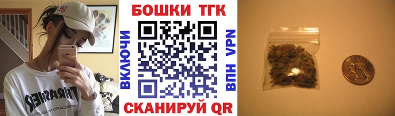 Конопля план  Купить закладки  Звенигово 